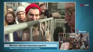 Против изоляции