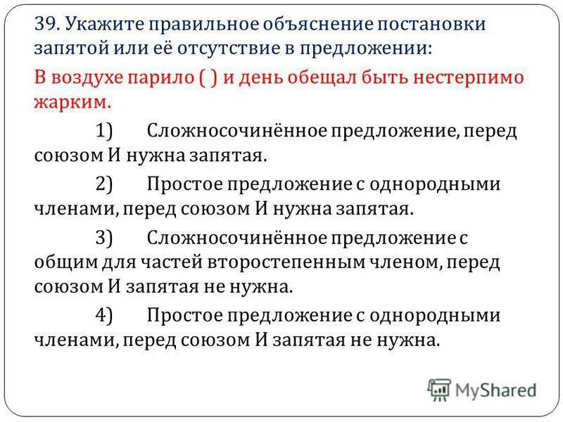 Влюбленные в небо. Воздушная девушка. Девушка в облаках. Летать на крыльях счастья. Дождливый день.