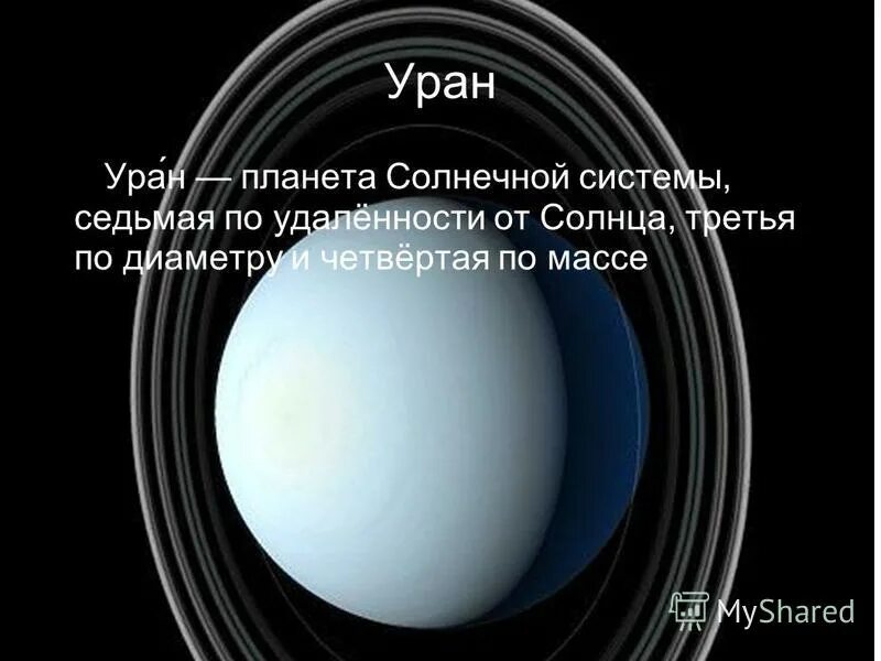 наличие атмосферы нептуна. Crosswave слив. нептун планета и земля. Neptune 4 pro обзор. Moonlight темп.