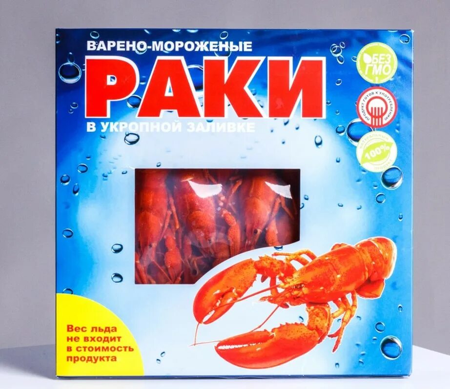 Рачки замороженные. Варено мороженный. Мороженные Москве раковые. Раки варено мороженые