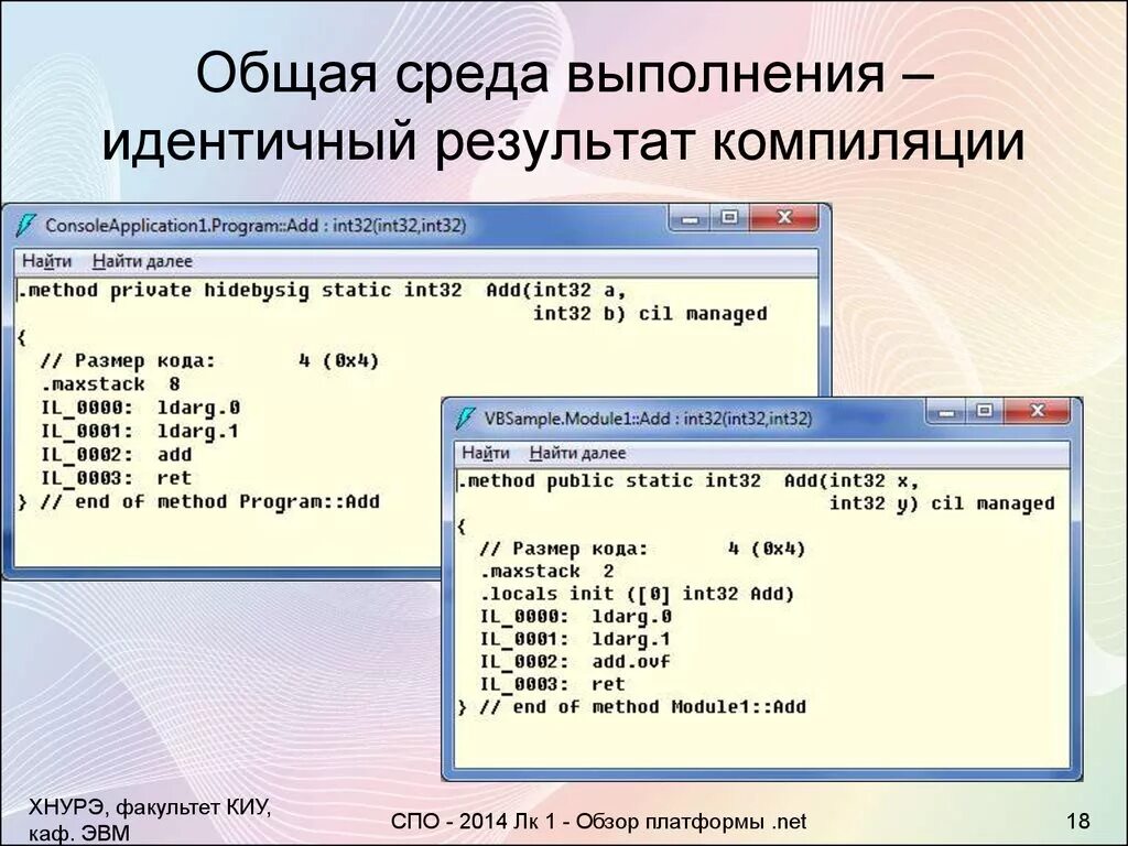 Int t 10 10 c. Int32. Тип INT 32. Результат компиляции. Int32 диапазон.