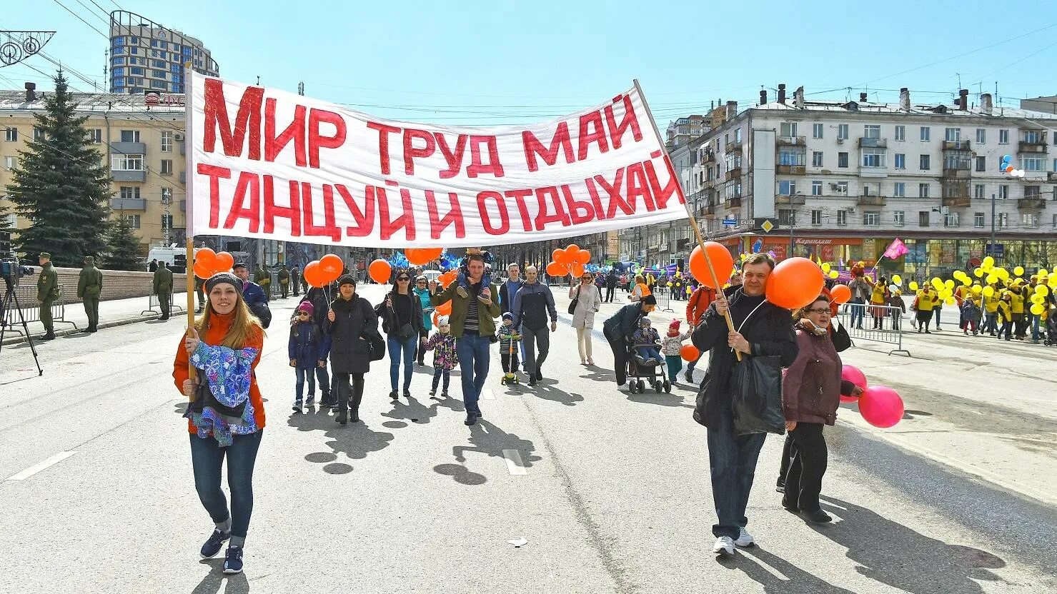 Демонстрация 1 мая. Майские праздники демонстрация. 1 Мая праздник демонстрация. Парад 1 мая. Демонстрация благополучия