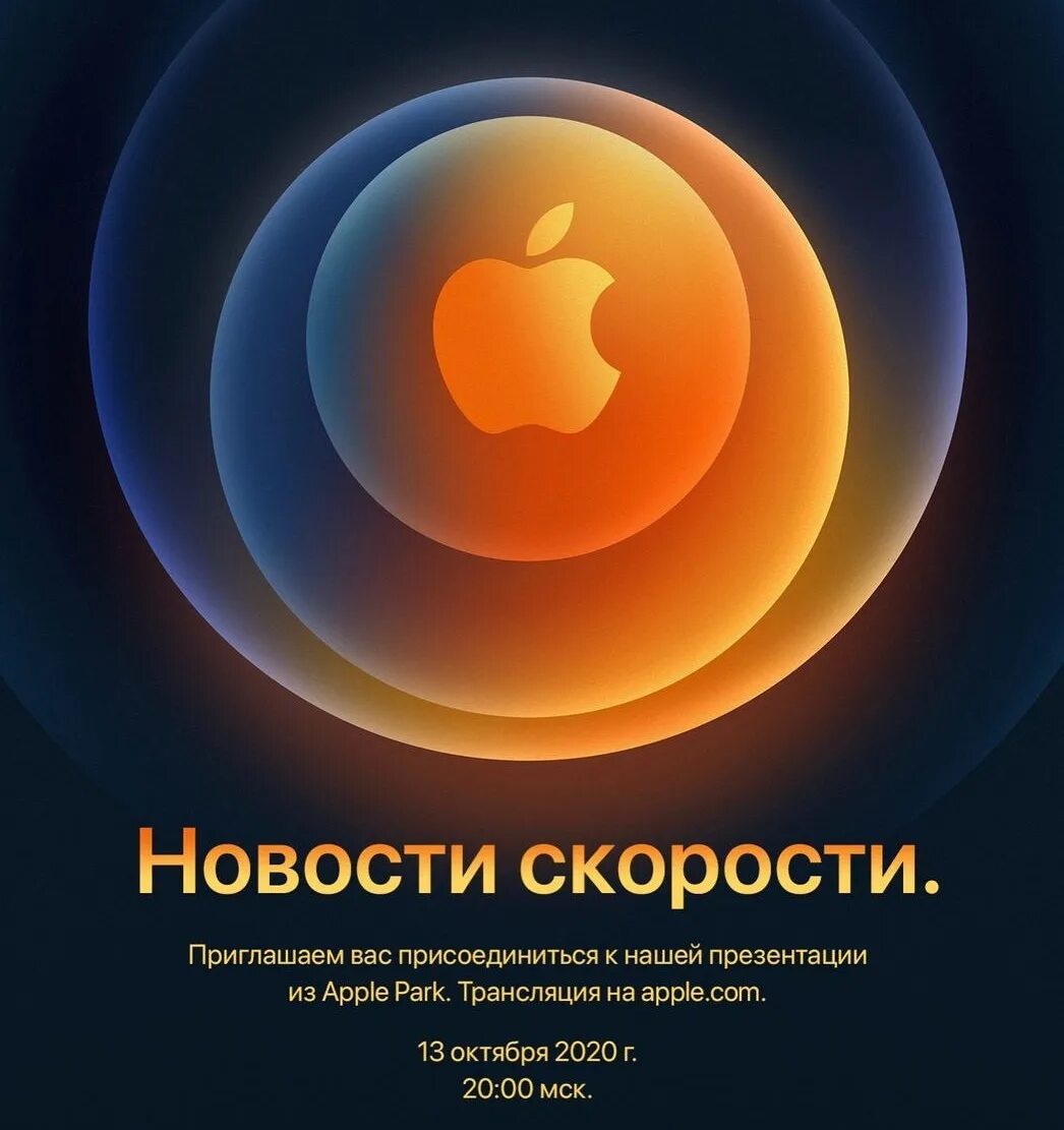 Apple event october 2025. Презентация аппле. apple event 2025. презентация айфона. презентация нового iphone.