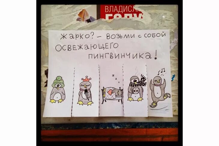 Хай возьми