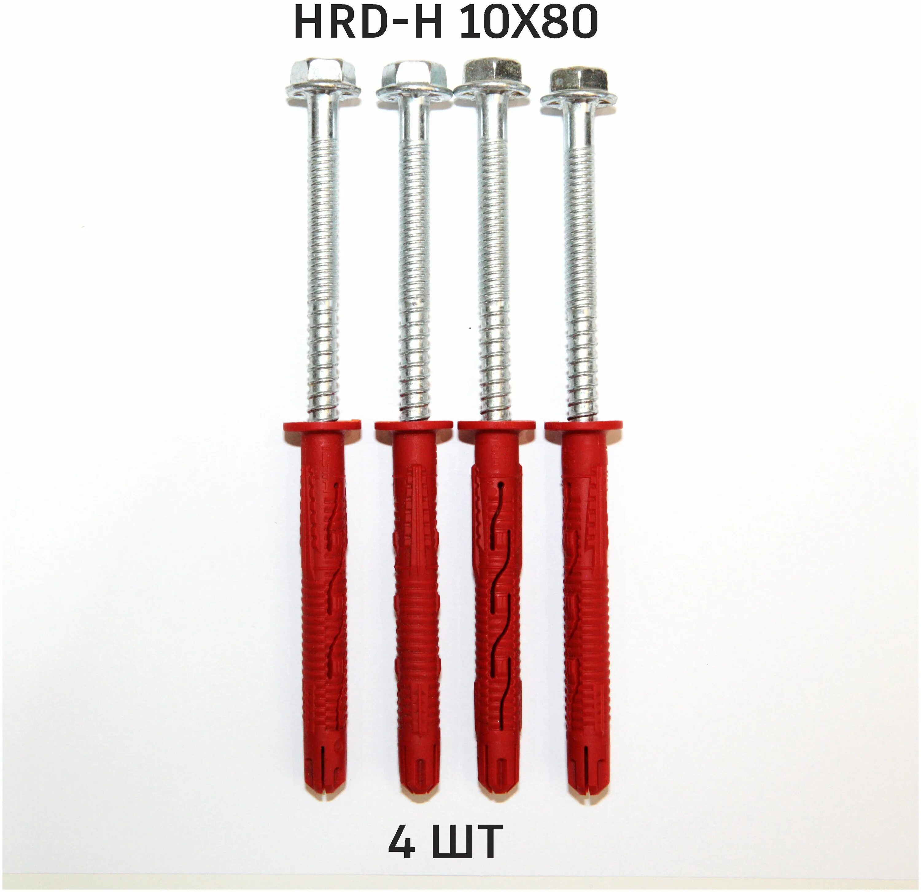 Hrd-c пластиковый рамный анкер 8*80/30- 300шт. рамный анкер hilti. фасадный анкер 10х60 хилти hrd-hr. рамный анкер hilti. рамный анкер hilti.