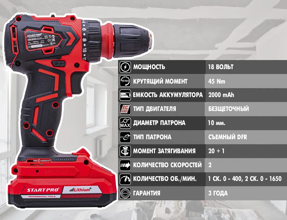 Шуруповерт аккумуляторный brushless. Бесщеточный шуруповерт 20 вольт. винтоверт аккумуляторный,бесщеточный интерскол.. бесщеточный шуруповерт stark cd 18-2 b. шуруповерт бесщеточный -профессиональный-ударный man.