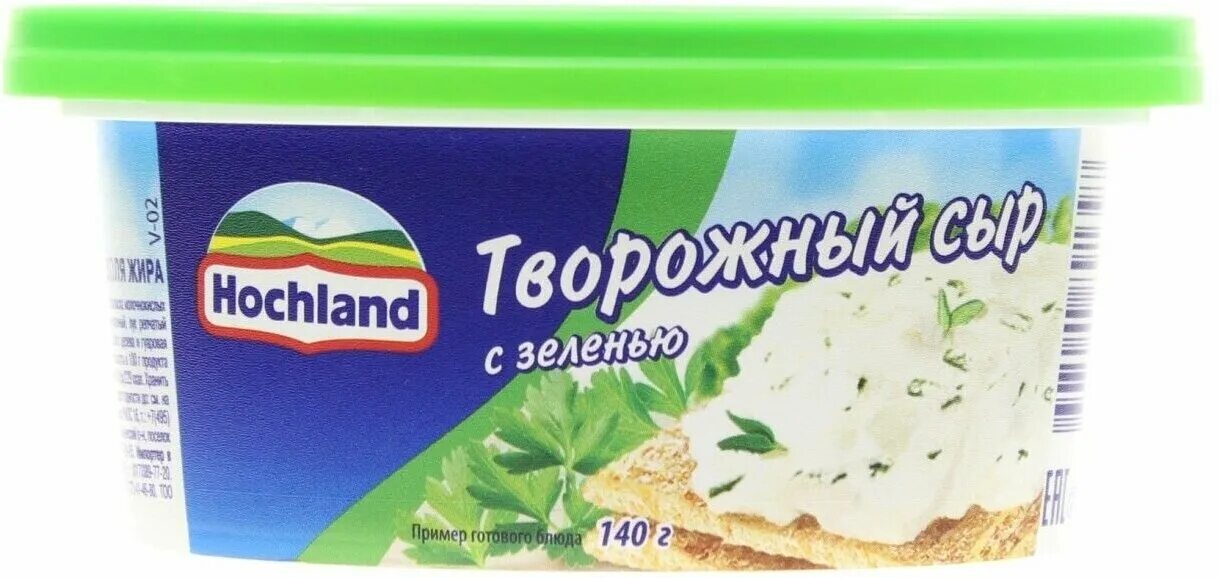 Сыр хохланд отзывы. Сыр творожный Hochland 140г. Сыр творожный Хохланд с зеленью 140г. Сыр творожный Hochland с зеленью, 140 г. Hochland сыр творожный с зеленью 60 140г.