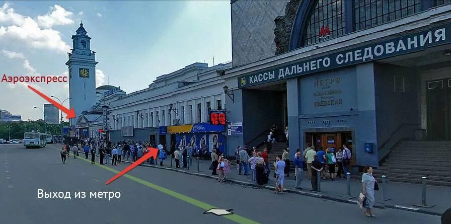 Киевский вокзал станция метро Аэроэкспресс Внуково. Киевский вокзал станция метро Аэроэкспресс Внуково Киевский. Станция метро Киевская Аэроэкспресс во Внуково. Киевский вокзал станция метро Аэроэкспресс