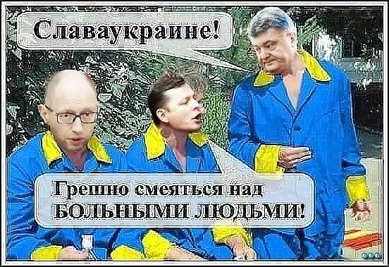 грех смеяться над больными. смеяться не грешно. кавказская пленница грешно смеяться над больными людьми. смеяться право не грешно над тем что кажется смешно. смеяться право не грешно над тем что кажется смешно картинки.