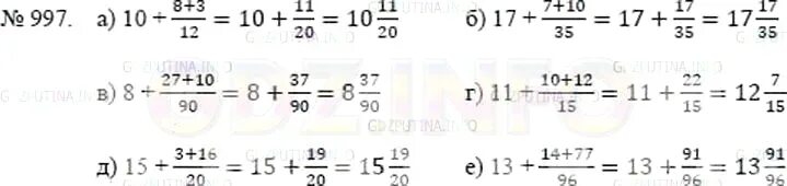 Матем номер 5.512. Гдз по математике Никольский пятый класс номер 997. Математика 5 класс Никольский номер 997. Гдз по математике номер 997. Гдз по математике 5 класс номер 995.