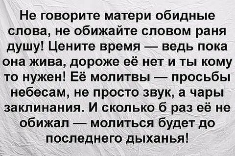 Это сказал мой сын
