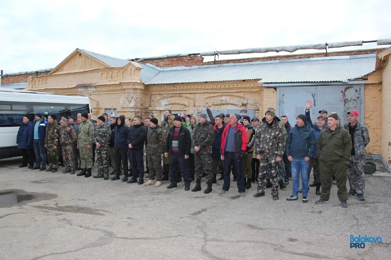 Балаковский военный комиссариат Саратовской области. Балаковские мобилизованные. Мобилизация в Балаково. Мобилизация проводы. Демобилизация мобилизованных свежие новости на сегодня