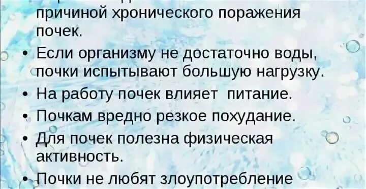 Мочеиспускание при переохлаждении