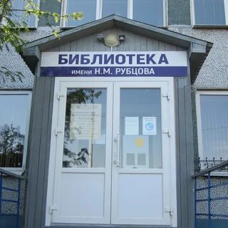 Диспансер на холмогорской архангельск