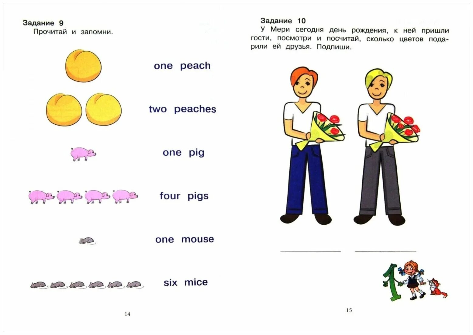 Английский для детей задания. Задания по английскому для дошкольников. Задания на счет по английскому для детей. Задания по английскому для детей 6 лет.