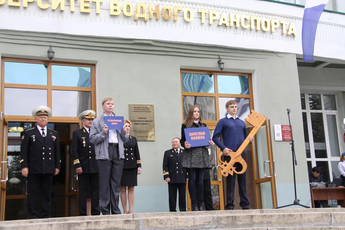 Сибирский государственный институт водного транспорта. Академия водного транспорта Новосибирск. СГУВТ Сибирский государственный университет водного транспорта. СГУВТ НГАВТ Новосибирск. Сибирский государственный университет водного