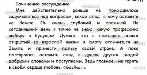 Какой след оставили в европейской культуре