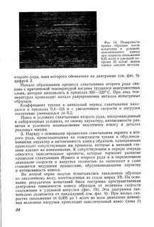 И после испытаний данные