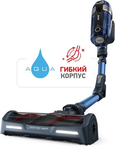 Вертикальный пылесос Tefal x-Force Flex 11.60. Пылесос Тефаль x Force Flex 11.60. Пылесос x-Force 11.60 Aqua ty9890wo. Tefal xforce пылесос Aqua 11 60. Пылесос тефаль вертикальный x force