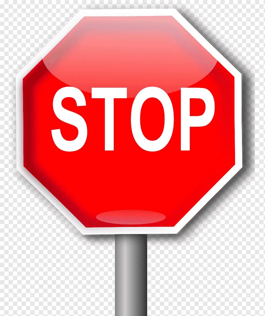 Включи двигаться стоп. Стоп. Знак стопа. Дорожный знак stop. Знак стоп рисунок.
