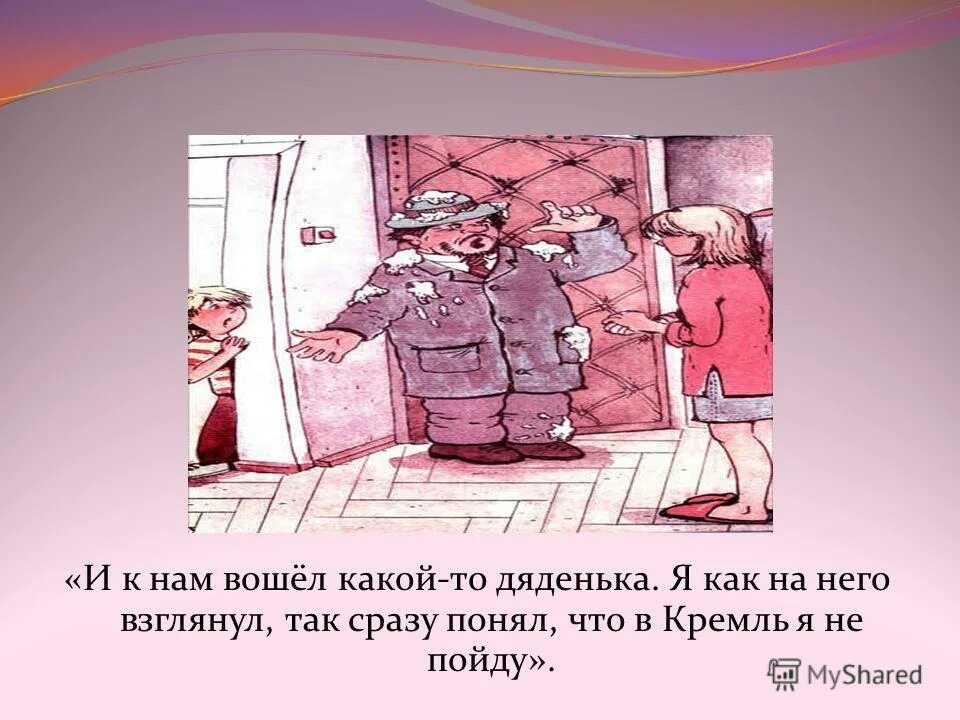 не пойми какого пола дяденька. не пойми какого пола дяденька. бог ветра отохико. не пойми какого пола дяденька. дудь прикол.