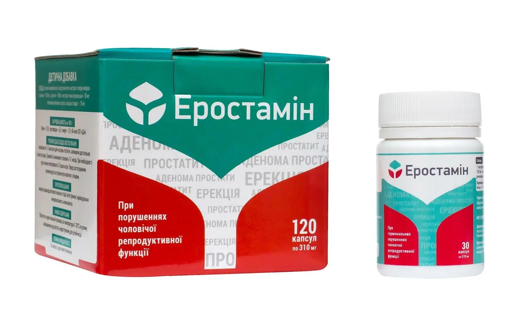 Таблетки от аденомы простаты недорогие и эффективные. Таблетки от простаты. лекарство для простатита у мужчин. от простатита эффективное лекарство.