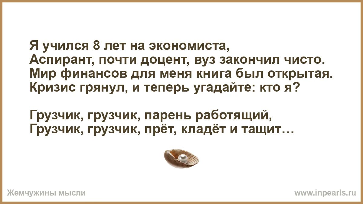 Песня грузчик парень работящий. Песня грузчик парень работящий
