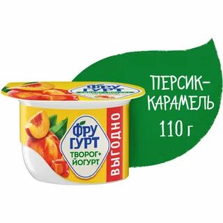 Фругурт персик
