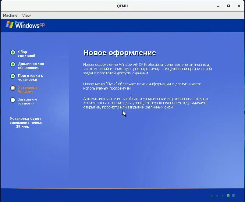 QEMU. QEMU Windows. QEMU Windows 10. QEMU Windows как пользоваться. Qemu install