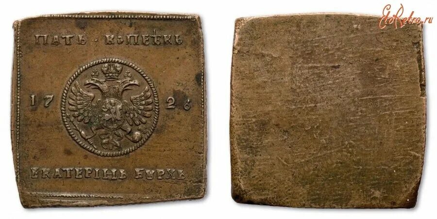 Цена 1 рубля квадратные. Монета плата 1726 года. Квадратная монета Екатерины 1726. Квадратные монеты Екатерины 1. Копейка плата 1726.