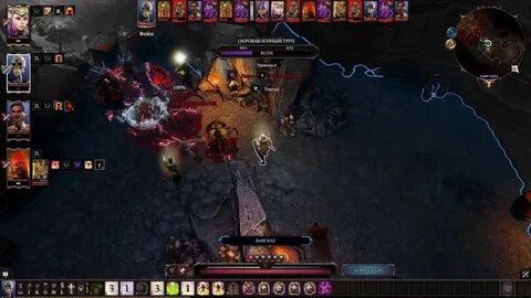 Divinity original sin 2 призыв