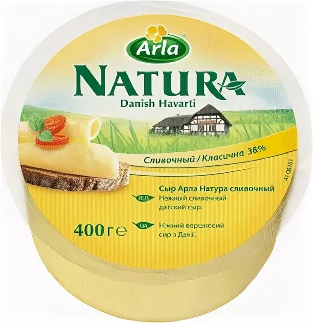 Натур натур туру туру. Arla Natura сыр. Сыр натура сливочный 400 гр акция перекресток. Сыр натура сливочный 400 гр. Сыр Хаварти натура.