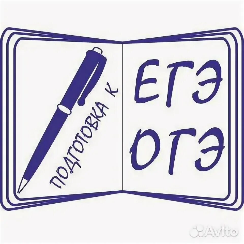 Примеры иллюстрации егэ русский Смысловая связь и её анализ в сочинении ЕГЭ. Как писать exams&art егэ по русско