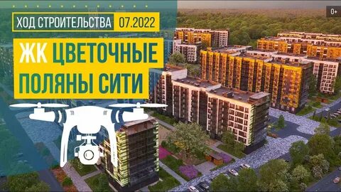 Поляна сити