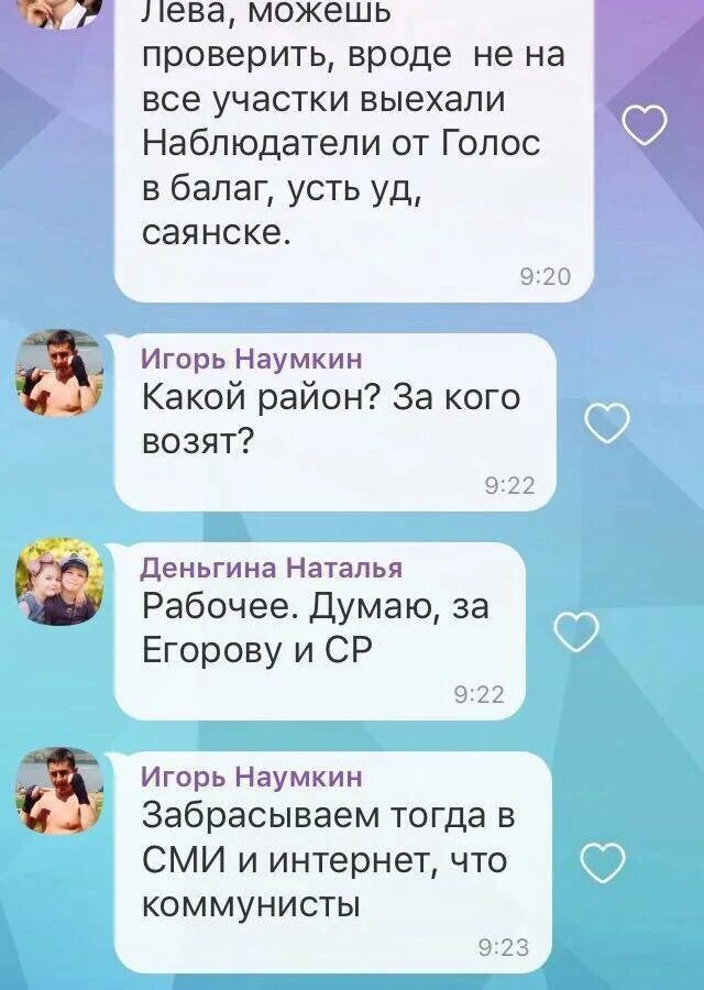 Вроде проверил