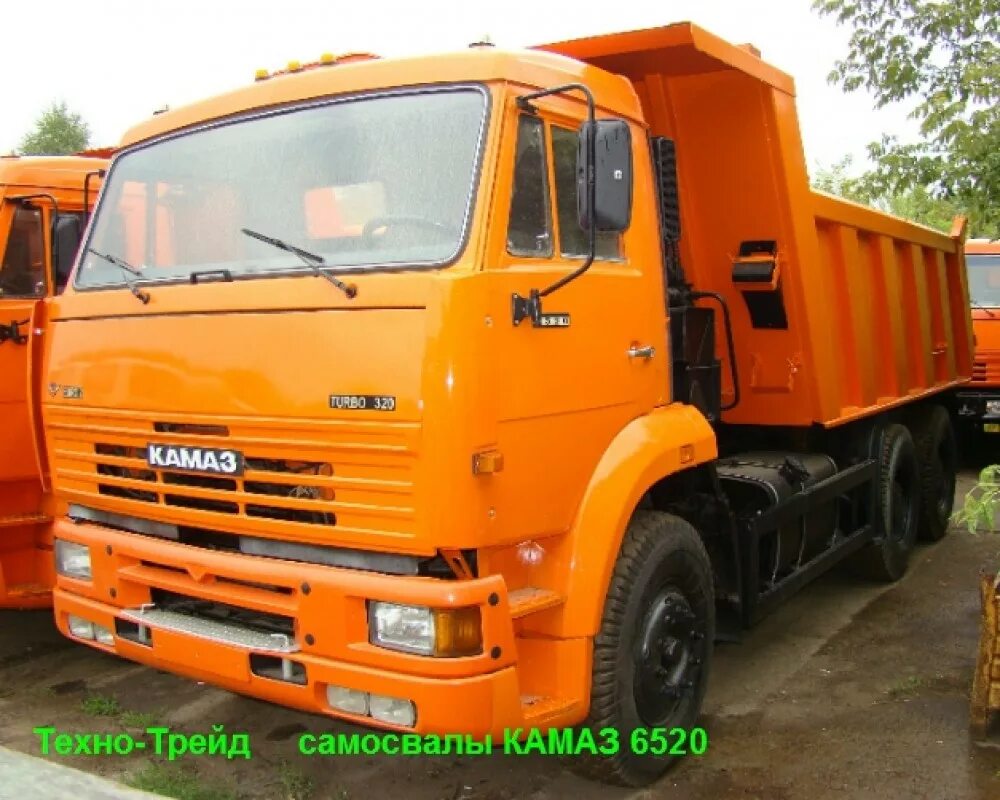 Камаз самосвал купить б у по россии. KAMAZ 6520 6x4. КАМАЗ самосвал 6520 20т. КАМАЗ 6520-06 2007. КАМАЗ 6520-7080-49.