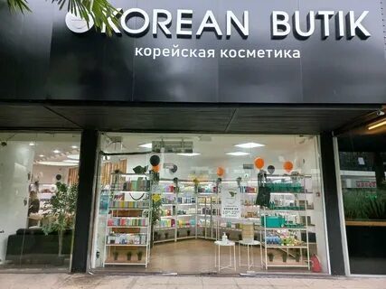 Koreanbutik