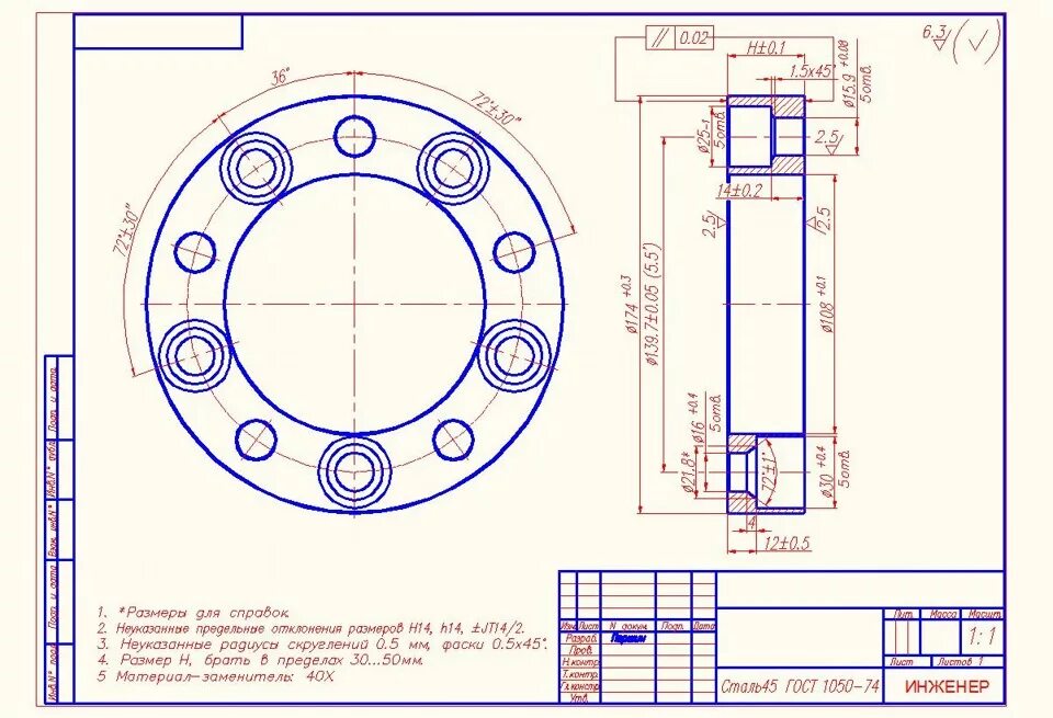Разболтовка на уаз 469 дисков. 7 на 5х120. 7 на 5*120 чертеж. Ширина дисков уаз 16. Чертеж проставки на уаз 469.