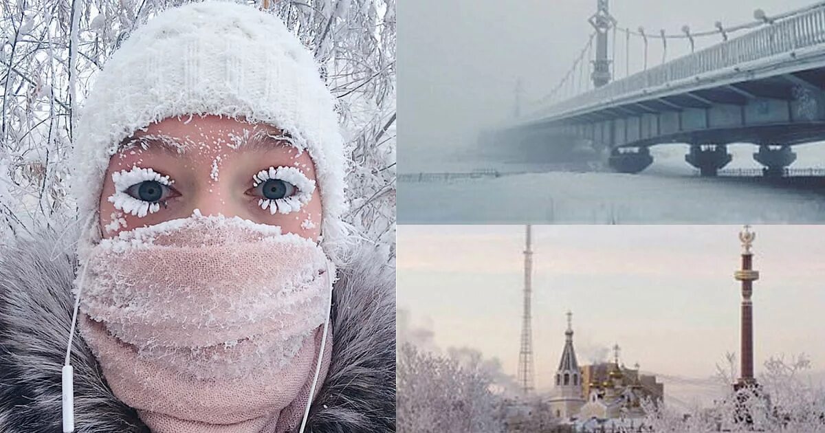 Зима реальность. Холод в городе. Большие Морозы. Зима в России реальность.