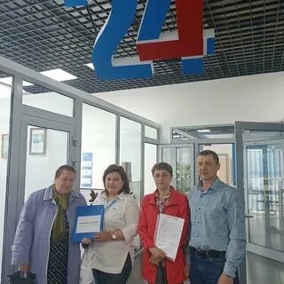Самолет плюс бийск