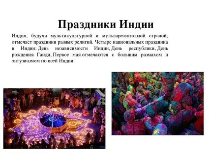 6 число праздник