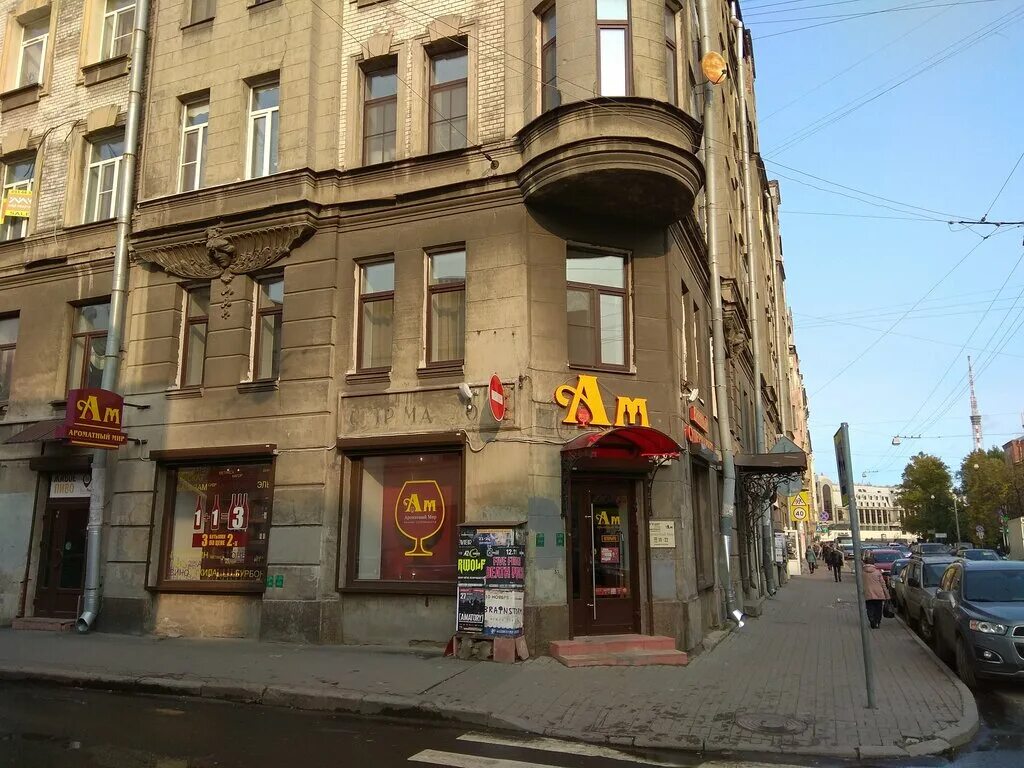 мировой 3 чкаловский. мировой 3 чкаловский. чкаловский суд екатеринбурга. сайт магазина ароматный мир в спб.