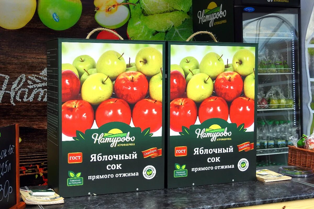 Магазин натурово. Натурово калининград производство. Калининград натурово каталог. Натурово продукты. Натурово калининград.