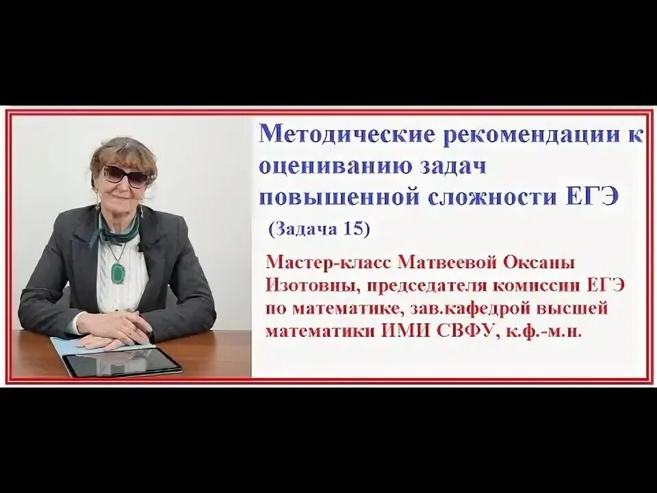 Задания егэ геометрия. 4 задание егэ повышенная сложность. Портландцемент марки по госту. Задачи егэ по сложности. Уровень сложности егэ.