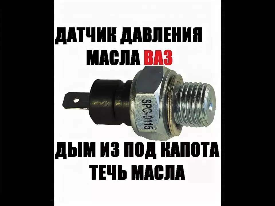 Неисправности ваз 2115 инжектор. 5. Неисправности ваз 2115 инжектор. Мотор 8 клапанный ваз 2115. Коды ошибок ваз 2112 16 клапанов.