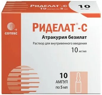 Лекарства мытищи