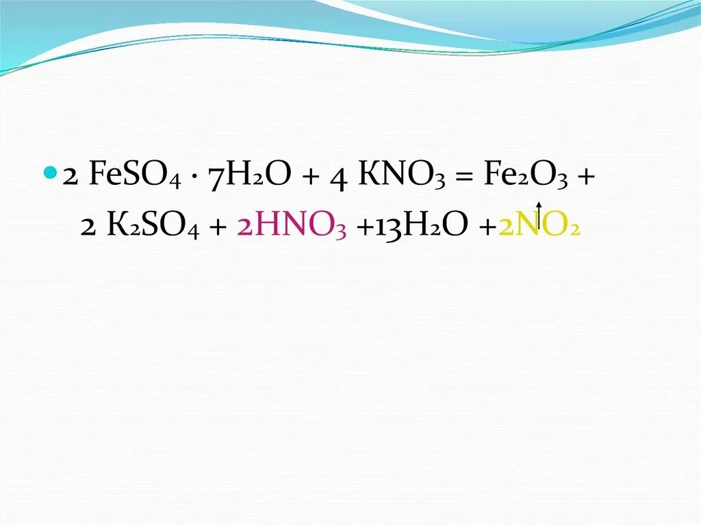 Feso4 h2so4. Fe h2so4 feso4 h2. Feso4 h2so4 ОВР. Fe no3 3 h2so4. Koh fe oh 3 fe2 so4 3