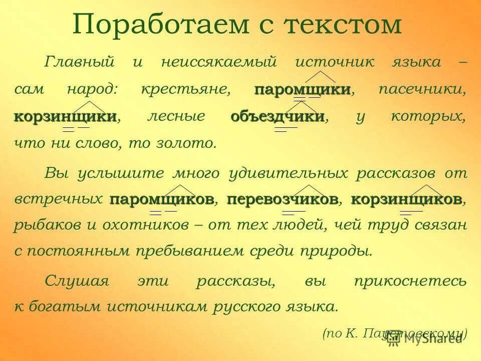 Источники основного текста. Источники основного текста. Виды литературных источников в исследовательской работе. Виды литературных источников. Назовите главные источники философии древней индии.