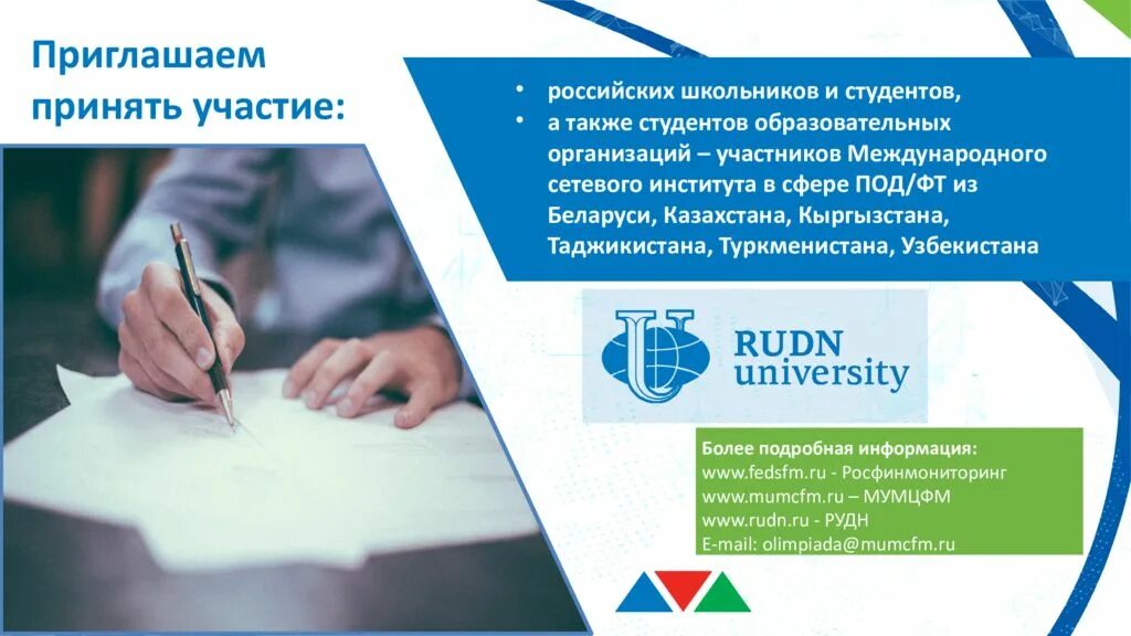 Урок финансовая безопасность 10 класс. Урок по финансовой безопасности.