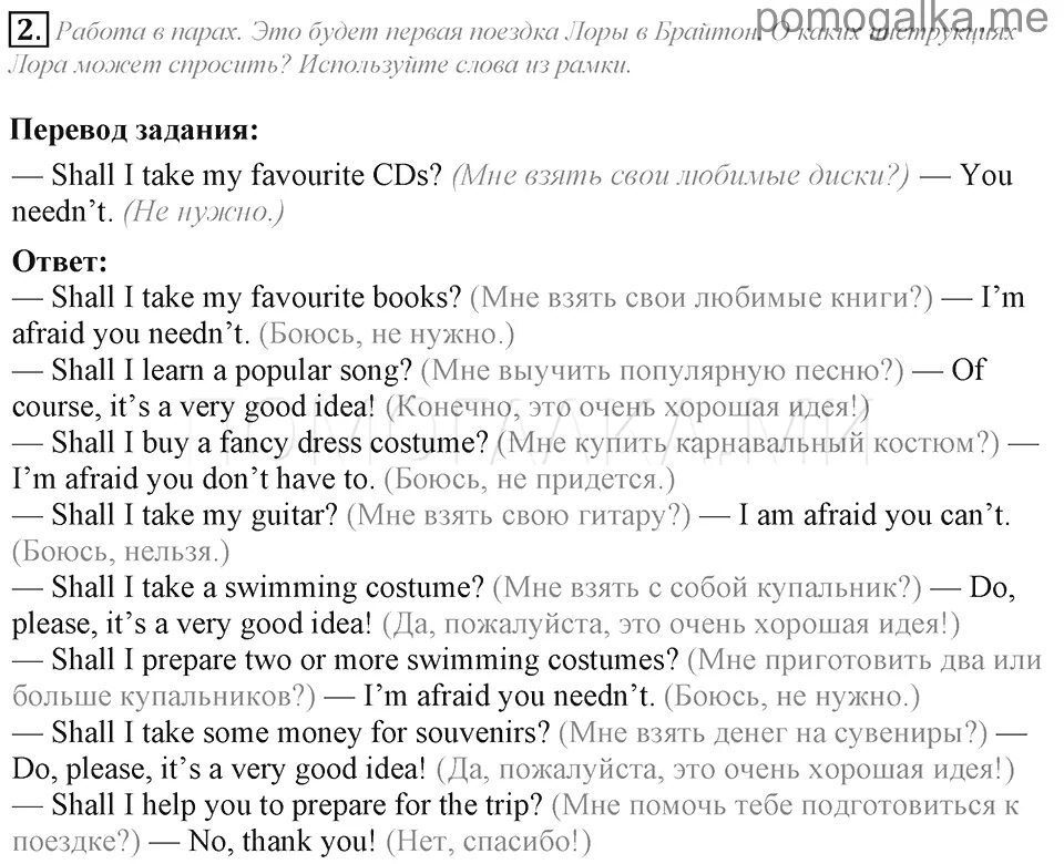 Решебник по английскому 9 класс учебник кузовлев. Students book 5 класс кузовлев. Упражнения 4 класс кузовлев Юнит 5 задания. Английский язык 5 класс Reader. Reader 5 класс кузовлев ответы.